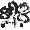 楽 楽