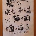 愛の光なき人生は無価値である 愛の光なき人生は無価値である
