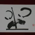坐 坐