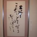 土筆これからどうするひとりぽつんと 土筆これからどうするひとりぽつんと