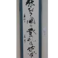 愁いつつ岡に登れば花いばら 愁いつつ岡に登れば花いばら