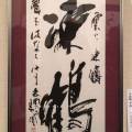 第33回(2018年) 第33回(2018年)