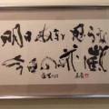 明日あると思うな今日の花嵐 明日あると思うな今日の花嵐