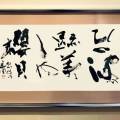 第34回(2019年) 第34回(2019年)