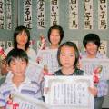 kaenkyoshitsu_53 kaenkyoshitsu_53
