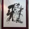 2016京都展 雅 2016京都展 雅