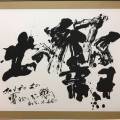 第30回(1917年) 第30回(1917年)