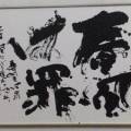 春風は罪 人は風に心を連れてゆかれる 春風は罪 人は風に心を連れてゆかれる