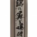魂の疼き爆破 疼きが爆破 魂の疼き爆破 疼きが爆破