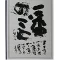 今日なにがあったか君に告げながら告げていること一番のこと 今日なにがあったか君に告げながら告げていること一番のこと