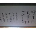 紙でオルガン折りました小さな指でひきました音までまねして半日ひとりであそんでいたのですむかしのあの日の窓の空いまより青く晴れていた 紙でオルガン折りました小さな指でひきました音までまねして半日ひとりであそんでいたのですむかしのあの日の窓の空いまより青く晴れていた