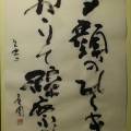 夕顔のひらきかかりて襞ふかし 夕顔のひらきかかりて襞ふかし