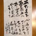 あたまを雲の上に出し四方の山を見おろしてかみなりさまを下にきく ふじは日本一の山 あたまを雲の上に出し四方の山を見おろしてかみなりさまを下にきく ふじは日本一の山