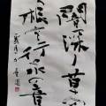 闇深し草の根を行く水の音 闇深し草の根を行く水の音