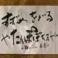 すずめをどるやたんぽぽちるや すずめをどるやたんぽぽちるや