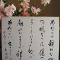 あなたの親切な魂の明るさは傷つけることなく私の心に触れた まるで程よくあたたかい手のように あなたの親切な魂の明るさは傷つけることなく私の心に触れた まるで程よくあたたかい手のように