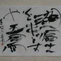 湖へ富士をもどすや五月雨 湖へ富士をもどすや五月雨