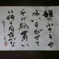 妹の小さき歩みいそがせて千代紙買いに行く月夜かな 妹の小さき歩みいそがせて千代紙買いに行く月夜かな