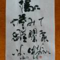 陽に倦みて雛罌粟いよよくれないに 陽に倦みて雛罌粟いよよくれないに