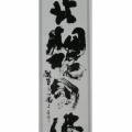 魏の佛 微笑みの佛よ 魏の佛 微笑みの佛よ