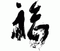 kafukumumon_02 kafukumumon_02