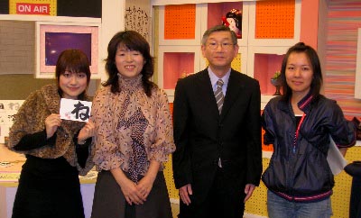 『京都 ! ちゃちゃちゃっ』生出演しちゃった