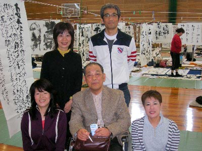 本部錬成会