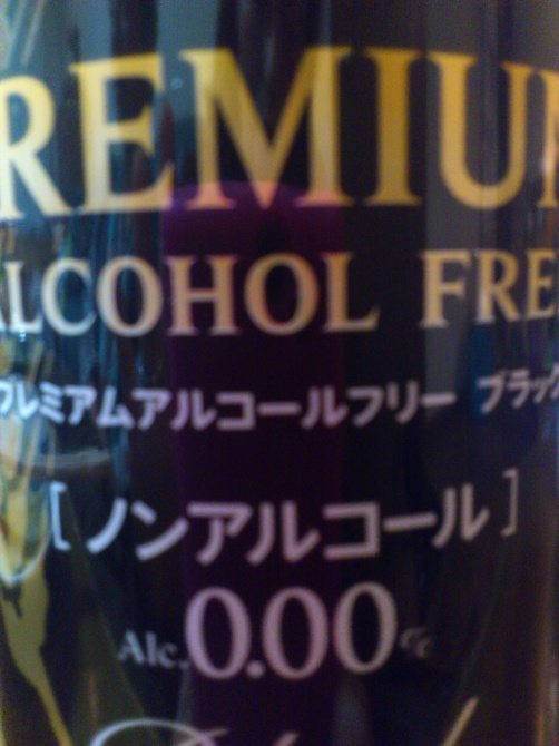 プレミアムな気分
