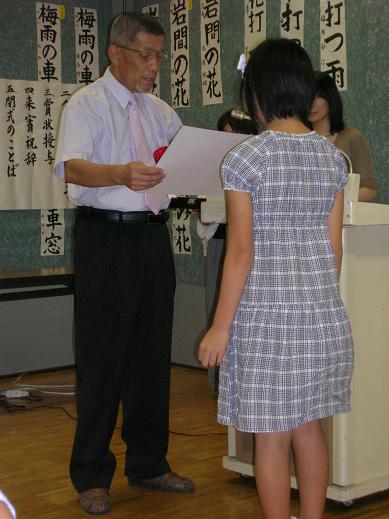 23回展　京都展