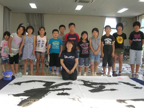 チャレンジしま書