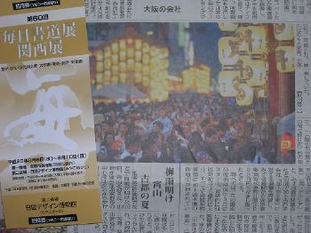 朝刊