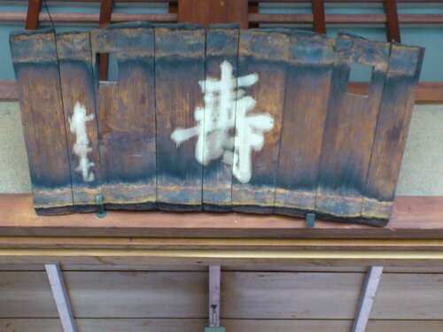 賢