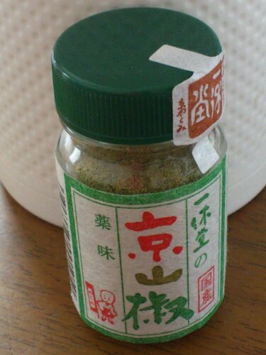 料理