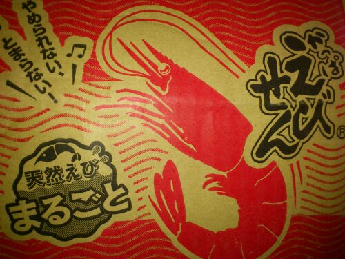 んーーーーーーーーーー