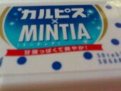 カラッと