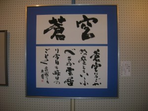 003