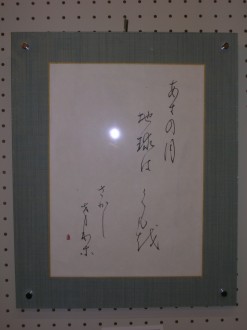 012