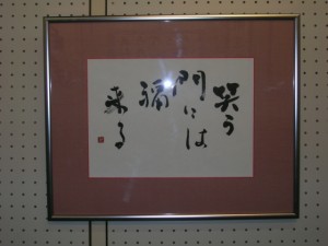 013