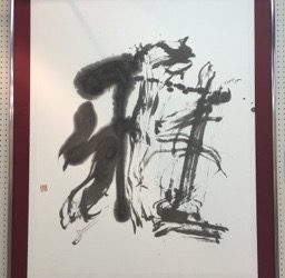 第29回京都展