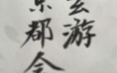 賞