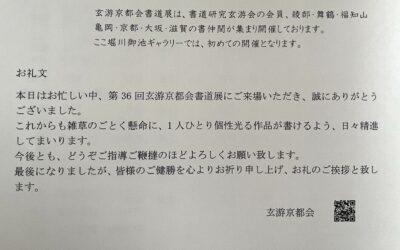 祭りの後