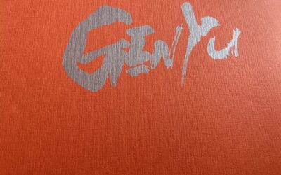 GENYU図録でふり返り