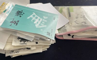 確認と整理