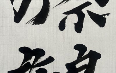 ワイワイあと17日