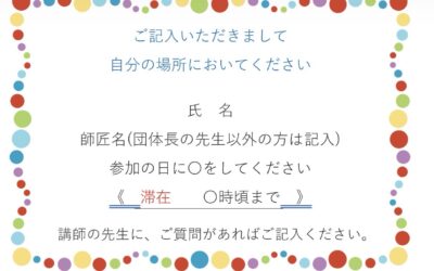 一新