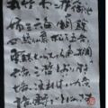 丸竹夷二押御池姉三六角蛸錦四綾仏高松万五条雪駄ちゃらちゃら魚の棚六条三哲とおりすぎ七条こえれば八条九条十条東寺でとどめさす 京都の通り名 覚えておくと便利なこともあります