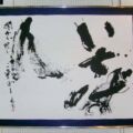 2008年 いちばん 闇から光る一番星 いちばん 闇から光る一番星
