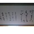 紙でオルガン折りました小さな指でひきました音までまねして半日ひとりであそんでいたのですむかしのあの日の窓の空いまより青く晴れていた サトウ八ロー 紙でオルガン折りました小さな指でひきました音までまねして半日ひとりであそんでいたのですむかしのあの日の窓の空いまより青く晴れていた