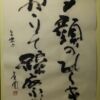 夕顔のひらきかかりて襞ふかし 杉原久女の句 夕顔のひらきかかりて襞ふかし