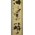 第45回展(2009年) 海に風が解けた 海に風が解けてキラキラのダイヤモンドが生まれた 海に風が解けた 海に風が解けてキラキラのダイヤモンドが生まれた